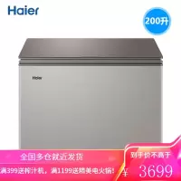 海尔冰柜零下-40度超低温一级能效深冷速冻卧式减霜家用大容量节能冷柜无需除霜海鲜细胞级冷冻柜 [PCM钢板+电脑