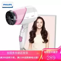 飞利浦(PHILIPS)电吹风机家用大功率小体积恒温护发吹风升级版 [恒温护发-1600W