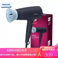飞利浦(PHILIPS) 电吹风机恒温速干家用家用大功率冷热风吹风筒 1600W/折叠/负离子/恒温