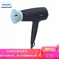 飞利浦(PHILIPS)小花筒电吹风机 负离子护发防毛躁 恒温速干 家用大功率 高速吹风筒 黑色款