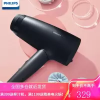 飞利浦(PHILIPS)电吹风机 家用大功率恒温负离子冷热风护发电吹风筒1600W+2000万负离子