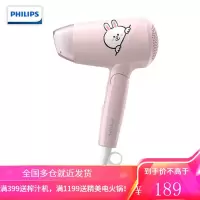 飞利浦(PHILIPS)电吹风机家用宿舍迷你款恒温速干 LineFriends联名系列甜美粉 [甜美粉