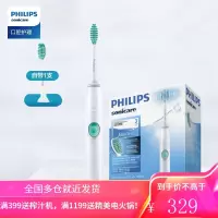 飞利浦(PHILIPS) 电动牙刷 成人声波震动牙刷 净力刷 2种模式 温和清洁 白色 一键洁齿