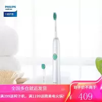 飞利浦(PHILIPS) 电动牙刷 成人声波震动牙刷 净力刷 2种模式 温和清洁 白色 自带2支