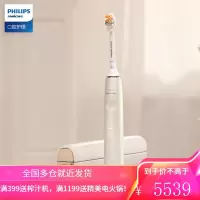 飞利浦(PHILIPS) 电动牙刷 成人声波震动钻石系列(自带刷头*2+充电旅行盒+充电玻璃杯) 黑钻