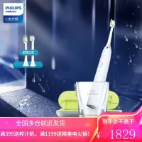 飞利浦(PHILIPS) 电动牙刷 成人声波震动钻石系列(自带刷头*2+充电旅行盒+充电玻璃杯) 黑钻