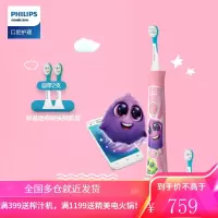 飞利浦(PHILIPS) 电动牙刷 蓝牙版 儿童声波震动(自带刷头*2) (标准/迷你刷头随机发货)