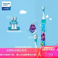 飞利浦(PHILIPS) 电动牙刷 蓝牙版 儿童声波震动(自带刷头*2) (标准/迷你刷头随机发货)