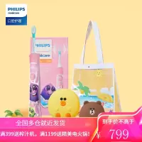 飞利浦(PHILIPS) 电动牙刷 蓝牙版 儿童声波震动(自带刷头*2) (标准/迷你刷头随机发货)