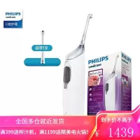 飞利浦(PHILIPS) 电动牙刷冲牙器 口腔护理套装 黑色款 冲牙器 自动喷流模式 白