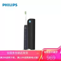 飞利浦(PHILIPS) 电动牙刷 充电式成人声波震动牙刷 配旅行盒 黑色