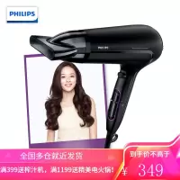 飞利浦(PHILIPS)小花筒吹风机电吹风家用大功率 负离子吹风筒恒温护发 速干可折叠白色 2100W