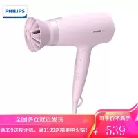 飞利浦(PHILIPS)小花筒电吹风机 负离子护发防毛躁 恒温速干 家用大功率 高速吹风筒 粉色款