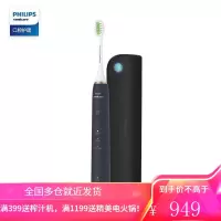 飞利浦(PHILIPS)电动牙刷 成人声波震动牙刷 3种清洁模式 配旅行盒 黑色