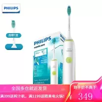 飞利浦(PHILIPS)电动牙刷成人声波震动情侣自动牙刷 绿色(自带刷头*1)
