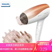 飞利浦(PHILIPS)电吹风机 1600W家用恒温大功率 负离子可折叠吹风筒 棕色