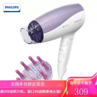 飞利浦(PHILIPS)电吹风机 1600W家用恒温大功率 负离子可折叠吹风筒 紫色