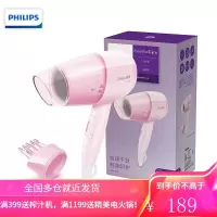 飞利浦(PHILIPS)电吹风机 家用1800W大功率 发廊级吹风筒 大功率电吹风 粉色3