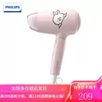 飞利浦(PHILIPS)电吹风机 家用1800W大功率 发廊级吹风筒 大功率电吹风 粉色2