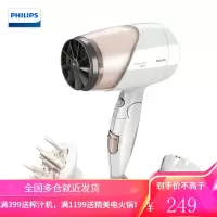 飞利浦(PHILIPS)电吹风机 家用大功率恒温冷热风护发电吹风筒双倍负离子可折叠 棕色