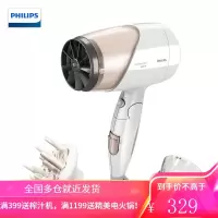 飞利浦(PHILIPS)电吹风机 家用大功率恒温冷热风护发电吹风筒负离子可折叠HP8203/00