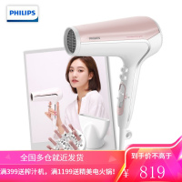 飞利浦(PHILIPS)电吹风机 家用大功率负离子护发恒温快干冷热风吹风筒 [优雅粉-2200W]智能