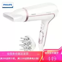 飞利浦(PHILIPS)电吹风机 家用大功率负离子护发恒温快干冷热风吹风筒 [高光白-2200W]负离