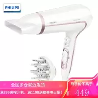 飞利浦(PHILIPS)电吹风机 负离子 护发防毛躁 恒温速干 2200W家用大功率 高速吹风筒 白色