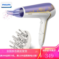 飞利浦(PHILIPS)电吹风机 负离子 护发防毛躁 恒温速干 2200W家用大功率 高速吹风筒 紫色