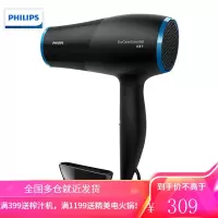 飞利浦(PHILIPS)电吹风机 负离子护发防毛躁 恒温速干家用大功率高速吹风筒 负离子-1600W