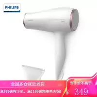 飞利浦(PHILIPS)电吹风机家用 2000W大功率 恒温冷热风负离子护发吹风筒 发廊沙龙款