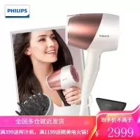 飞利浦(PHILIPS)电吹风机家用大功率负离子护发 智能水光机奢宠锁水系列吹风筒 [智能小金筒]锁水