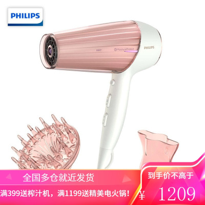 飞利浦(PHILIPS)电吹风机家用大功率负离子护发 智能水光机奢宠锁水系列吹风筒 [奢宠水光机]锁水