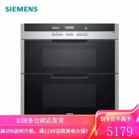 西门子(SIEMENS)100升家用消毒柜碗柜 二星级嵌入式立式碗筷消毒柜