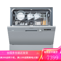 西门子(SIEMENS)家用嵌入式智能洗碗机 高温消毒除菌 10套