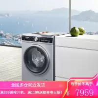 [2021新品](SIEMENS)西门子洗衣机10公斤滚筒变频除菌液90度筒清洁10公斤变频银色洗