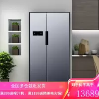 西门子(SIEMENS)冰箱双开门家用家电智能变频风冷无霜对开门两门608升电冰箱WiFi互联 西