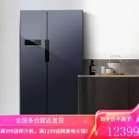 SIEMENS/西门子冰箱双开门家用家电智能变频风冷无霜对开门两门608升电冰箱WiFi互联