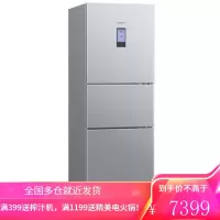 西门子(SIEMENS) 232升 三门冰箱 小型电冰箱 组合冷冻 简约外观(白色)