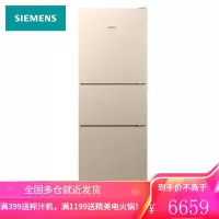 西门子(SIEMENS) 295升 风冷无霜保鲜冰箱三门冰箱 (浅金色)