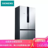 SIEMENS/西门子冰箱四开门家用家电变频混冷无霜四门十字门448升电冰箱