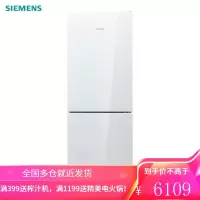 西门子(SIEMENS) 279升 风冷双门冰箱 玻璃面板 多维出风 电脑控温 白色