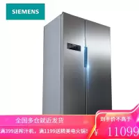 西门子(SIEMENS)冰箱双开门家用家电智能变频风冷无霜对开门两门608升电冰箱WiFi互联 西