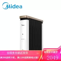 美的 Midea 取暖器电暖器烤火炉油汀13片家用办公室干衣2200W恒温 (线下同款) NY2212-18C油汀隐藏衣