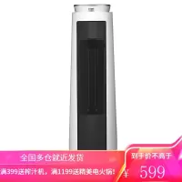美的 暖风机家用卧室取暖器遥控电暖器塔式速热电暖风扇立式电暖气片烤火炉电热扇暖宝宝暖手暖脚