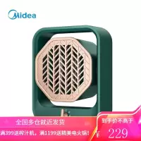 美的暖风机 取暖器家用电暖风机办公室冷暖两用桌面电暖扇电暖气摇头电热风扇片卧室烤火炉 墨绿色