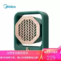美的暖风机 取暖器家用电暖风机办公室冷暖两用桌面电暖扇电暖气摇头电热风扇片卧室烤火炉 墨绿色