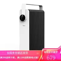 美的油汀取暖器家用电暖器电暖气家用暖气片电热器节能室内油蓄热安静储热节能立式 NYX-K