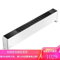 美的踢脚线取暖器家用 客厅电暖器大面积暖风机遥控电暖气片节能省电热烤火炉防水移动地暖 白色遥控款[HDY22LS]