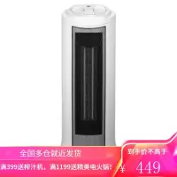 美的(Midea)取暖器/电暖器/电暖气家用 塔式立式摇头暖风机